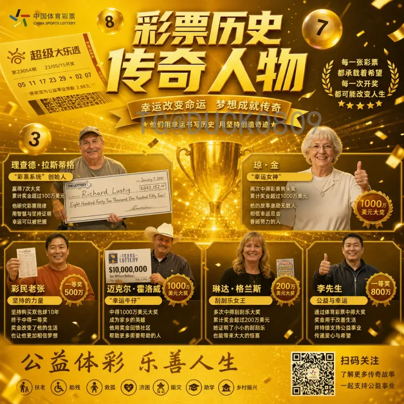 2026世界杯战歌：音乐与足球的激情交响，谁将奏响北美之巅？