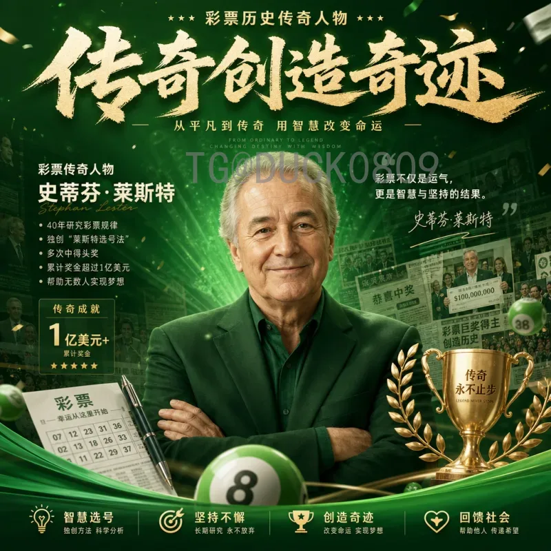 世界杯小组赛高清在线直播：如何畅享顶级足球盛宴