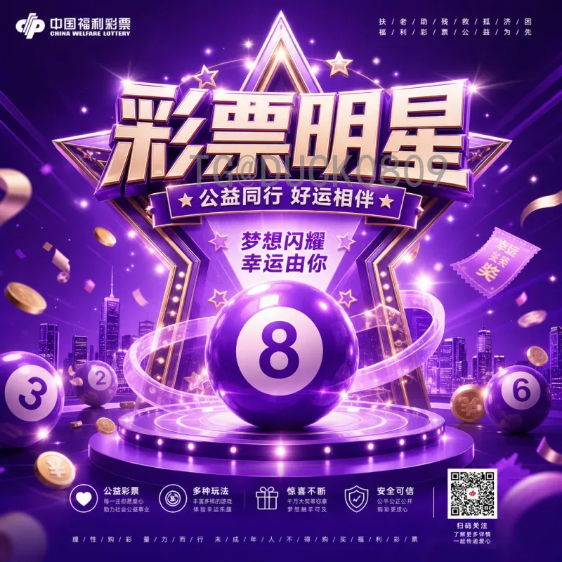 2026美加墨世界杯赛程表详细解析：小组赛、淘汰赛及决赛时间安排
