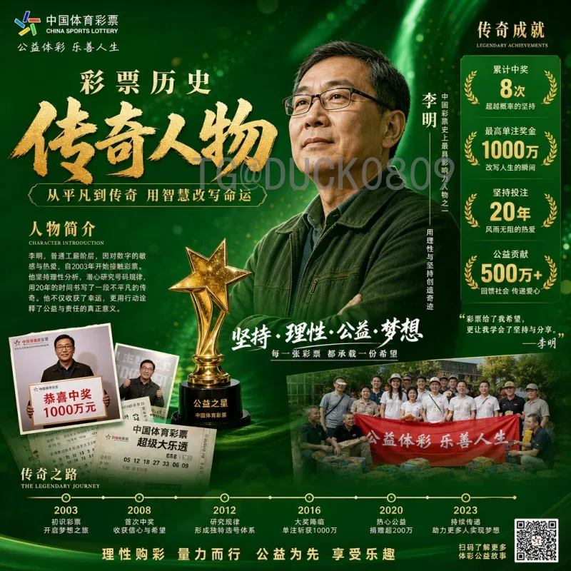 埃及2026世界杯征程：法老军团能否在北美赛场再创辉煌？